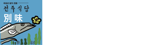 하단부로고