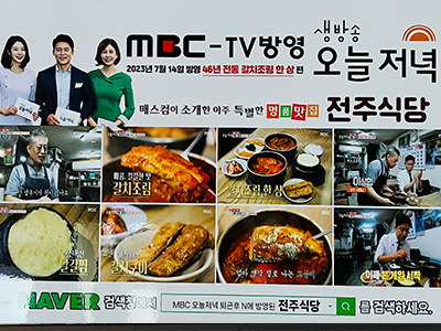 메인tv03